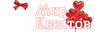 Квесты в реальности в Усть-Каменогорске